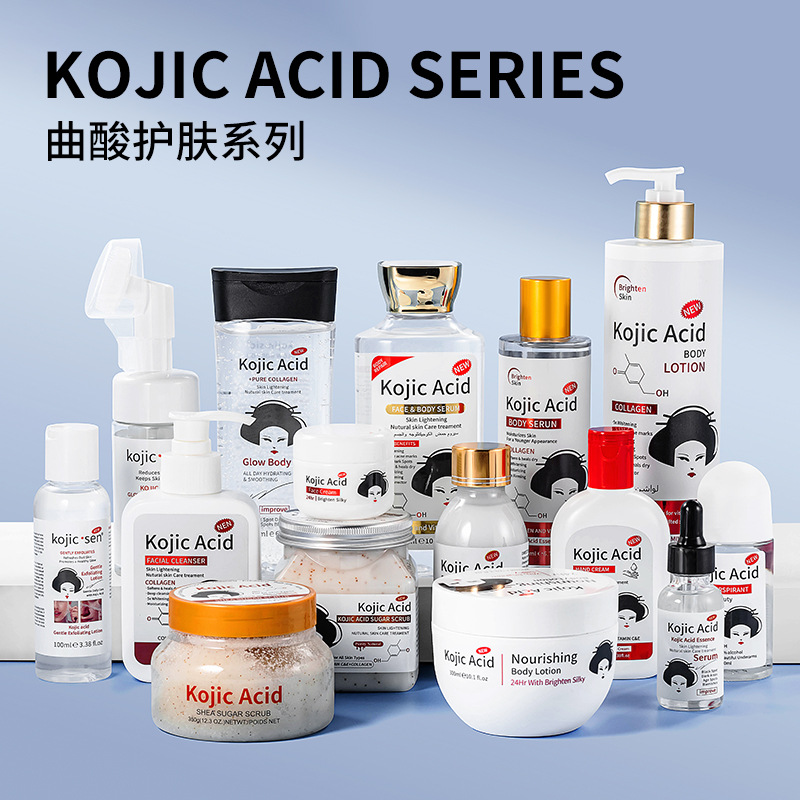 Kojic Acid Series Full English Body Lotion Long-Lasting Fragrance Facial Deep Hydrating Moisturizing Cream