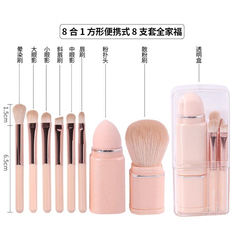 Eight in One Square Telescopic Makeup Brush Multifunctional 8pcs Powder Puff Beauty Tool for Face Use