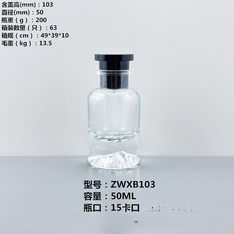 New 50ml  Bottom Mount Thick  Perfume Bottle  Dispensing  Spray Pump