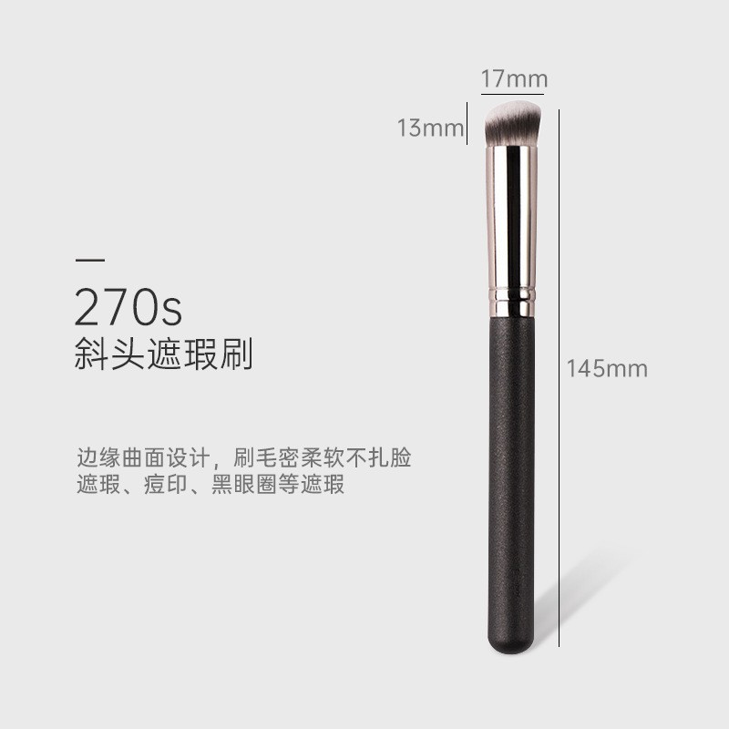 270 Concealer Foundation Make-up Brush with Flat Head and Square Handle Facial Beauty Tool for Face Use