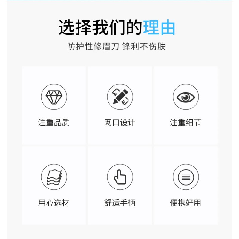 Three-Piece Factory Wholesale Eyebrow Trimmer Beauty Tools Sharp Scraper Eyebrow Trimmer