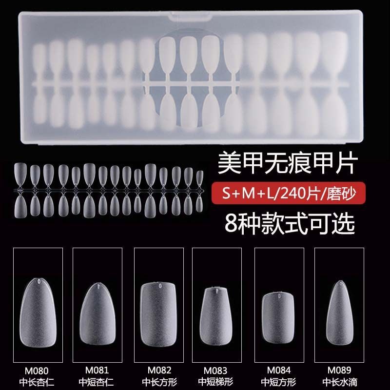 240 Pieces of Ultra-thin Wearable Nail S/M/L Size Special Artificial Nail Extension Full Half