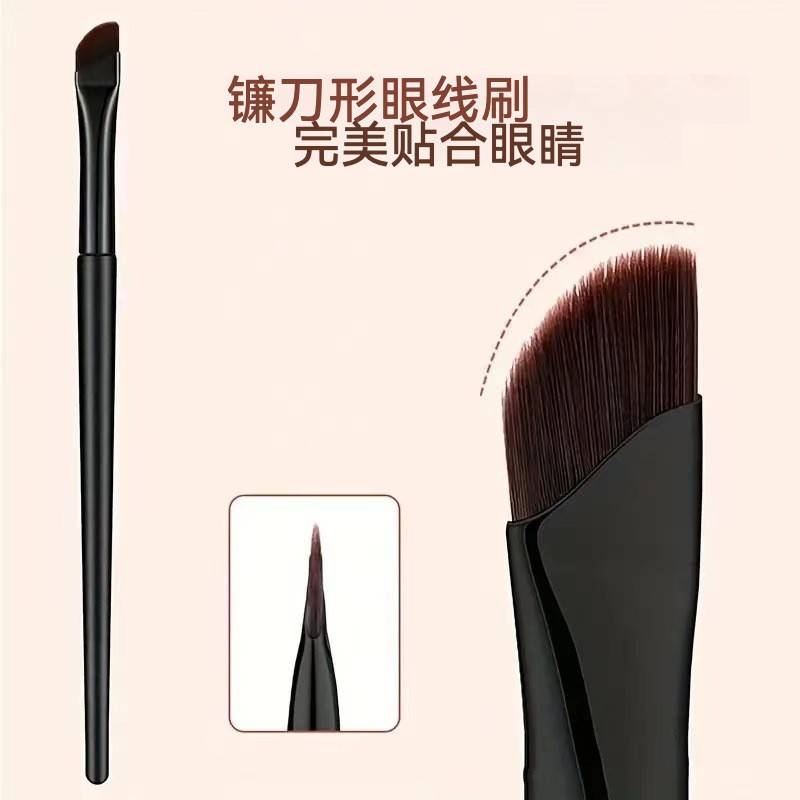 Ultra-Thin Black Fine Flat Head Folded Corner Eye Detail Makeup Brush Set for Face Use