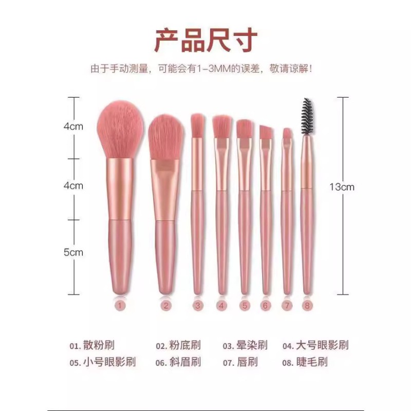 Wholesale High Quality Mini Custom Logo Makeup Brush Kit Complete Vegan Concealer Blusher Cosmetic Brushes with Pouch
