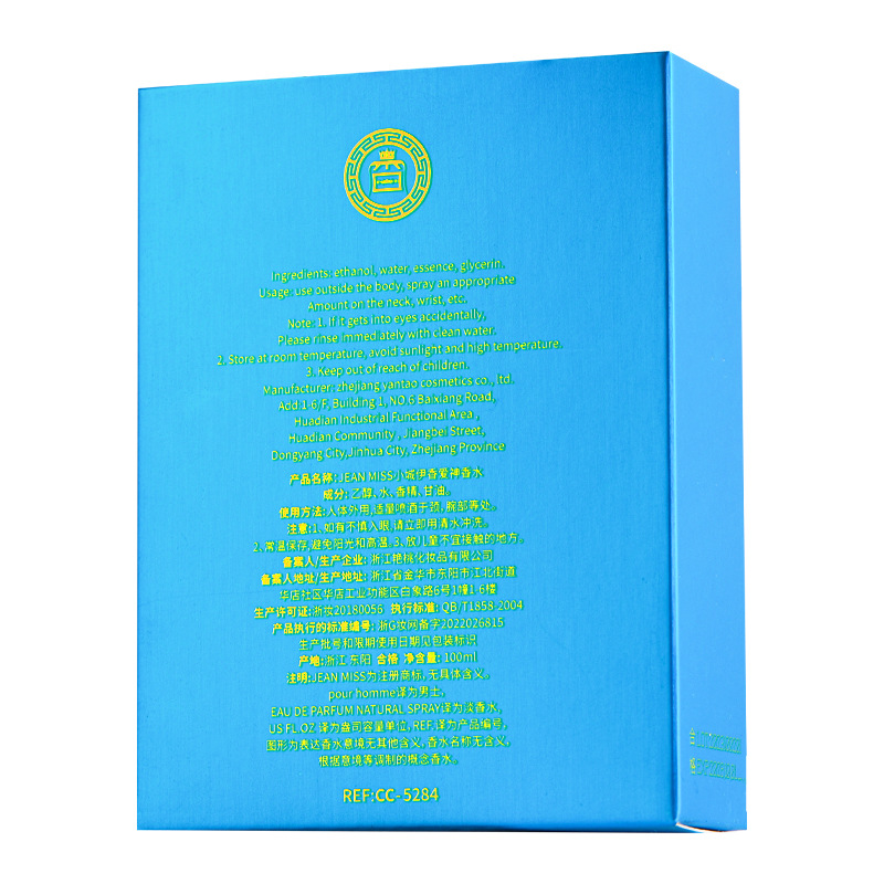 High Quality Perfumes Original Cologne for Men Wholesale Long Lasting Wood Fragrance Body Spray 100ml Perfume Bottle Fragrance