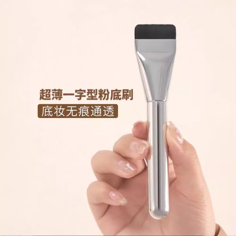 14cm New Flat Headed Powder Bottom Beauty Tool Single Makeup Liquid Foundation Brush