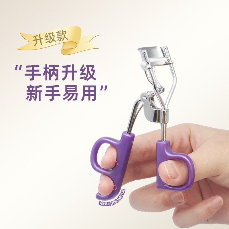 Wholesale Hot Selling Eyelash Curler Custom logo Eyelash Curler Colorful Eye Lash Curler