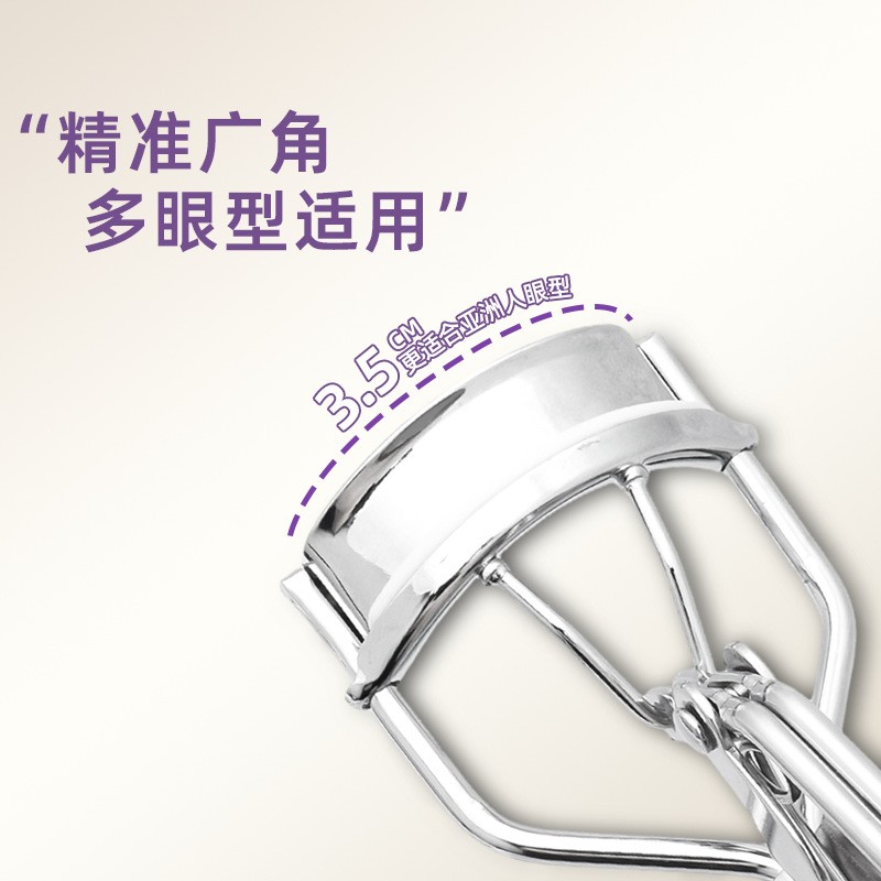 Wholesale Hot Selling Eyelash Curler Custom logo Eyelash Curler Colorful Eye Lash Curler