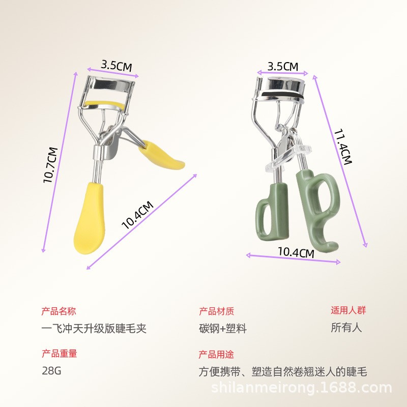 Wholesale Hot Selling Eyelash Curler Custom logo Eyelash Curler Colorful Eye Lash Curler