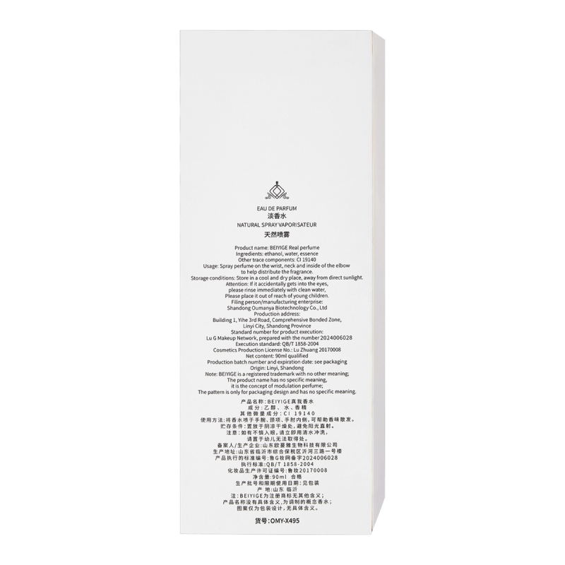 Hot Selling Original Brand Perfume Luxury Women Perfume Unisex Perfume Good Smell High Fragrance Eau De Parfum Cologne