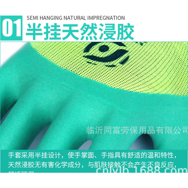Protective Hand Fluorescent Green Gloves Manufacturer - OEM/ODM Custom Fluorescent Green Polyester Latex Coated Gloves EN388