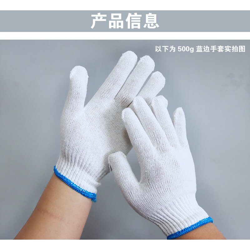 Cotton Garden Gloves Manufacturer - OEM/ODM Custom 500g/doz Cotton Gloves 10 Gauge Knitted Work Gloves