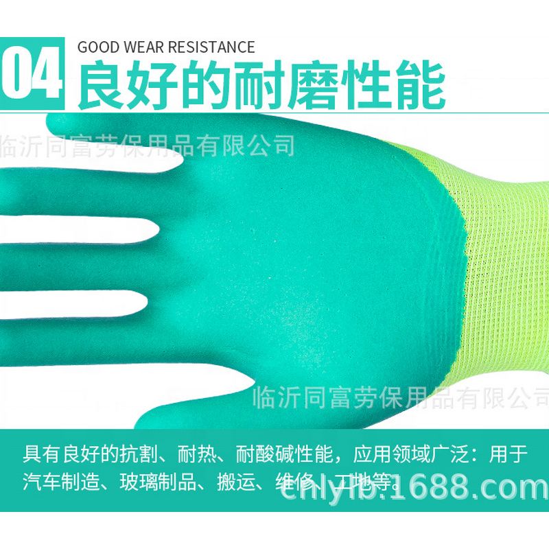 Latex Waterproof Garden Gloves Manufacturer - OEM/ODM Custom Hot Sale Latex Waterproof Garden Gloves for Digging