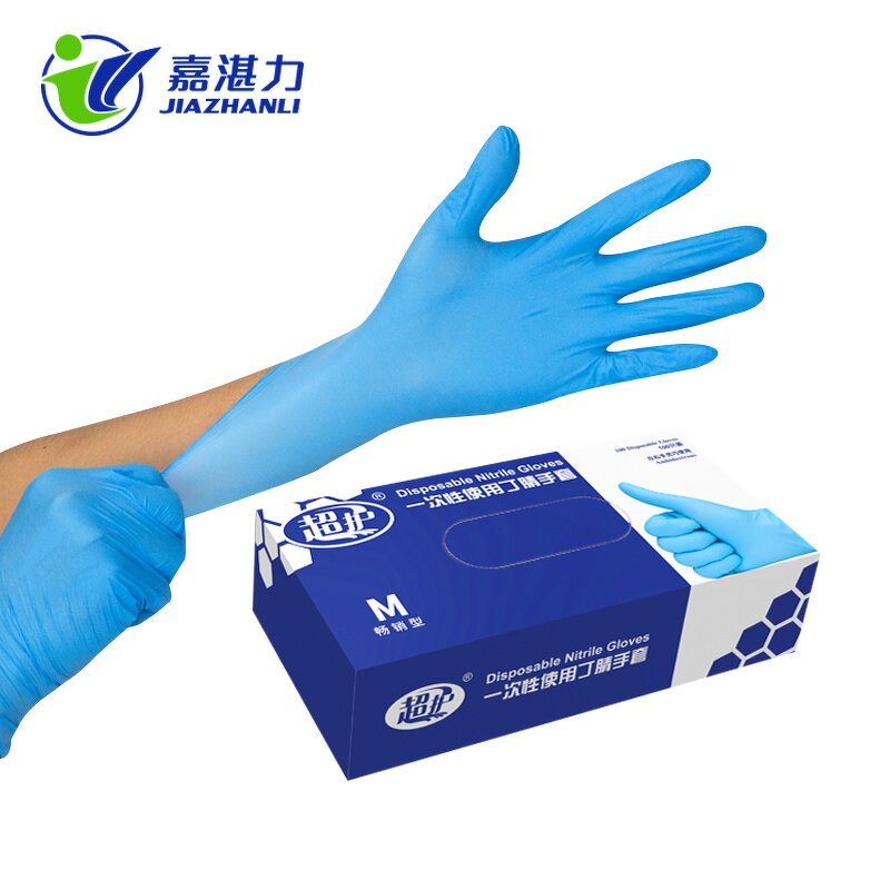 Nitrile Gloves Manufacturer - OEM High Quality Powder Free