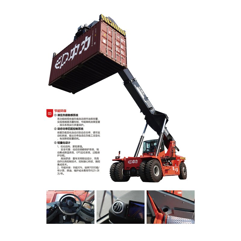 Reach Stacker Manufacturer - Internal Combustion with Excellent Visibility
