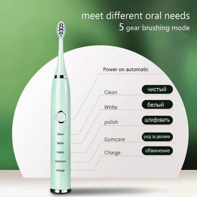 Ultrasonic Sonic Rechargeable Electric Toothbrush Waterproof Electronic Teeth Whitening Brush for Adults Sports Entertainment