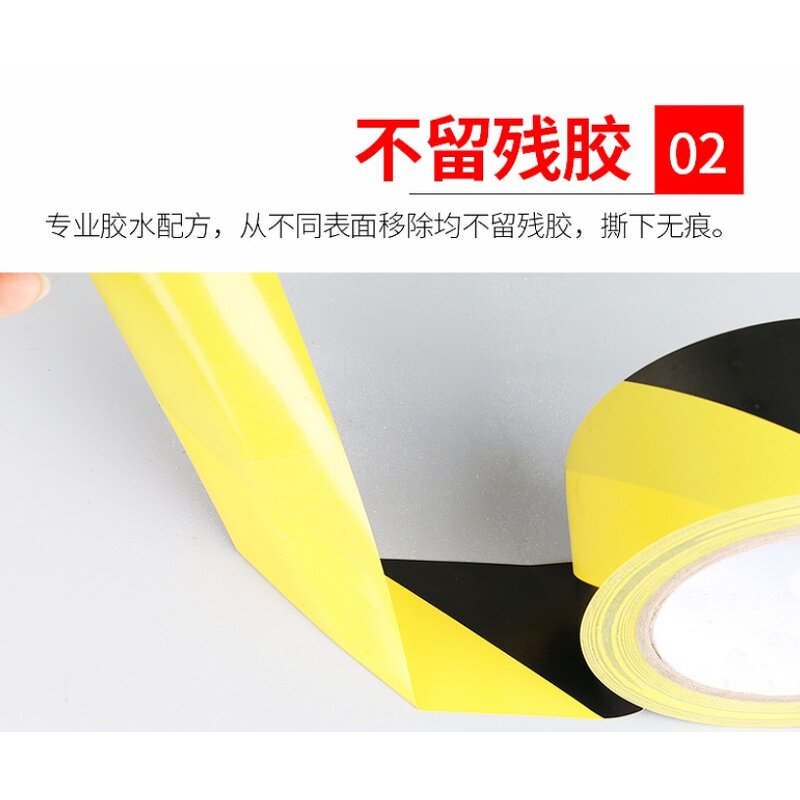 Safety Tape Supplier - PVC Black Yellow Warning Line