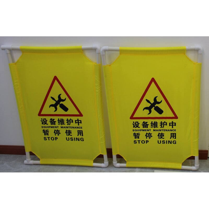 Safety Barrier Manufacturer - Portable Plastic Cloth Elevator