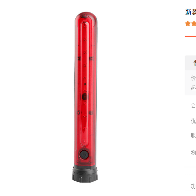 Road Flares Supplier - LED Emergency Strobe Detachable Magnetic