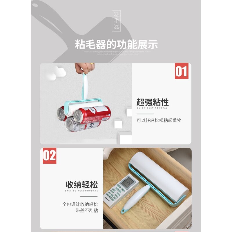 Lint Roller Manufacturer - Pet Hair Remover Sticky Roller