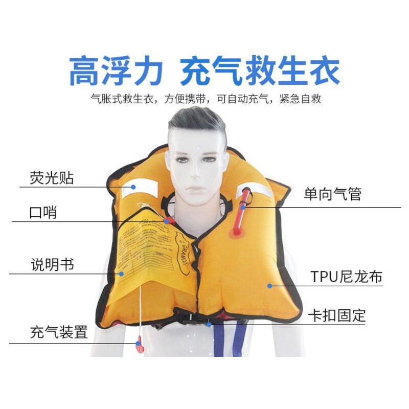 Protective Vest Supplier - Tactical with Life Jacket Package
