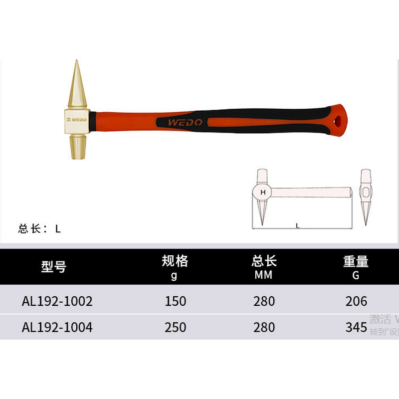 Inspection Hammer Manufacturer - Copper Alloy Non Sparking 150g