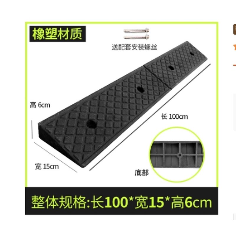 Curb Ramp Manufacturer - Rubber Plastic Driveway Portable