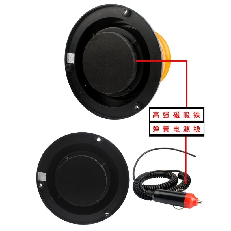 Beacon Light Supplier - Amber Yellow 240 LED Magnetic Base