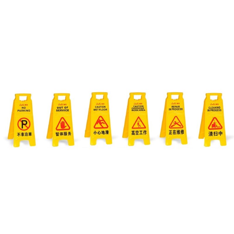 Warning Sign Board Manufacturer - Portable A Frame PP Wet Floor