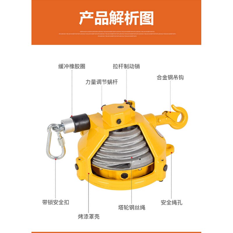 Spring Balancer Supplier - 1-200 kg Portable Easy to Use