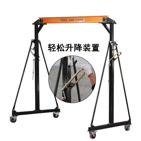 Hand Gantry Crane Supplier - 0.5-2ton Mini Mobile Portable Adjustable Hoist