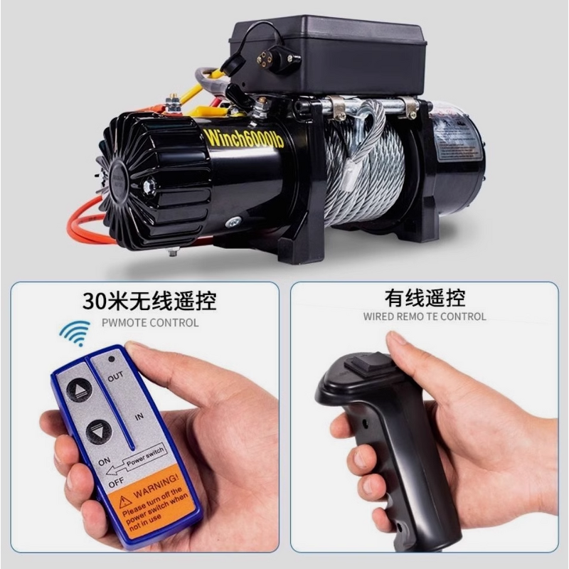 Electric Winch Manufacturer - 12v 12000lbs/5909kg Ip67 Car 4x4 Wired/wireless Control