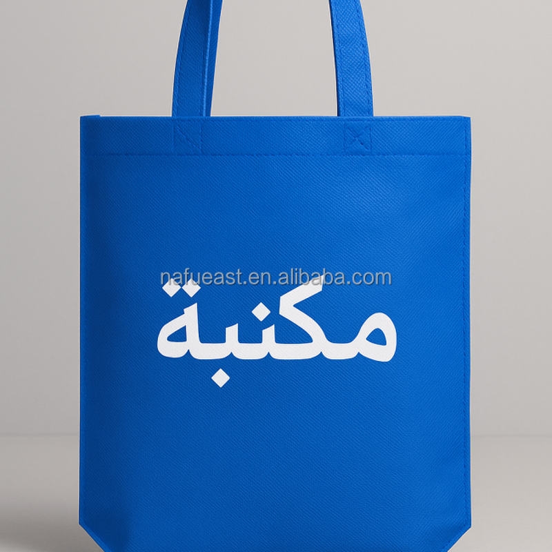 Non Woven Tote Bag Manufacturer - 45X35X12cm Reusable