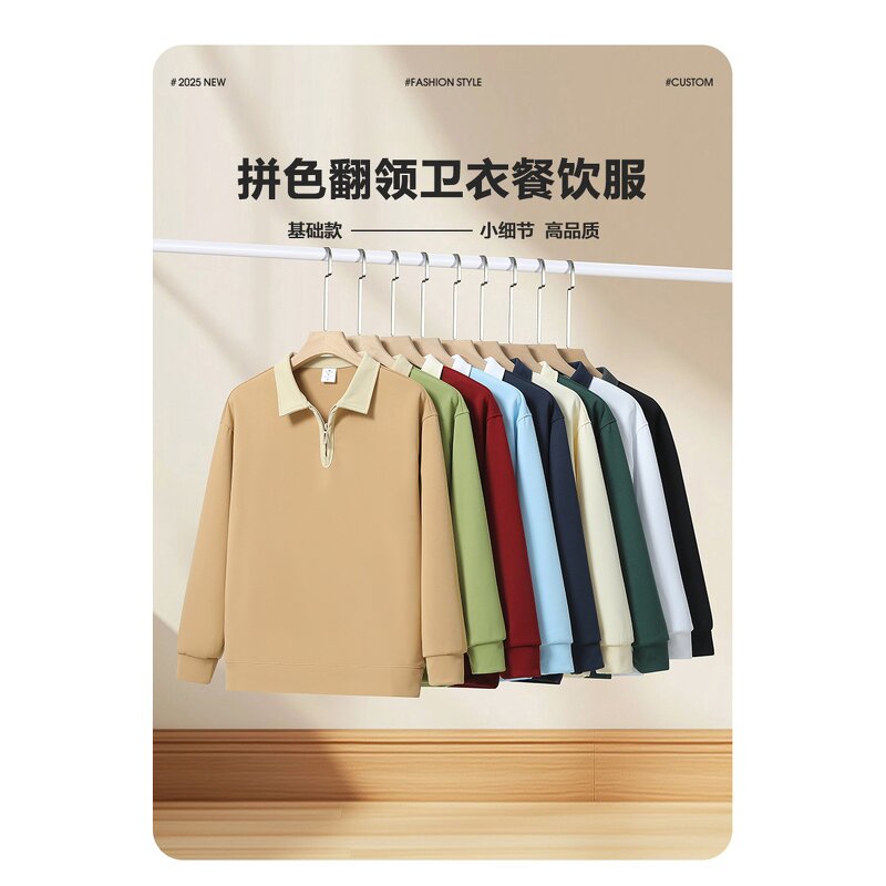 Men's Work T Shirt Factory - Cotton Custom Restaurant Short Sleeve Shirt Waiter
