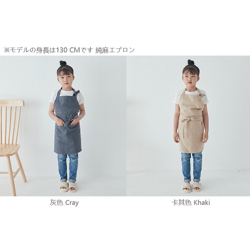 Kids Linen Apron Manufacturer - High Quality Personalized Girls Painting Smock