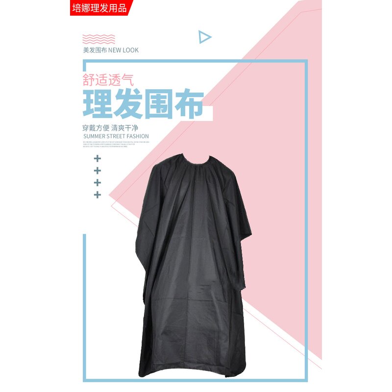 Salon Barber Cape Supplier - Factory Price OEM Custom Logo Black Polyester