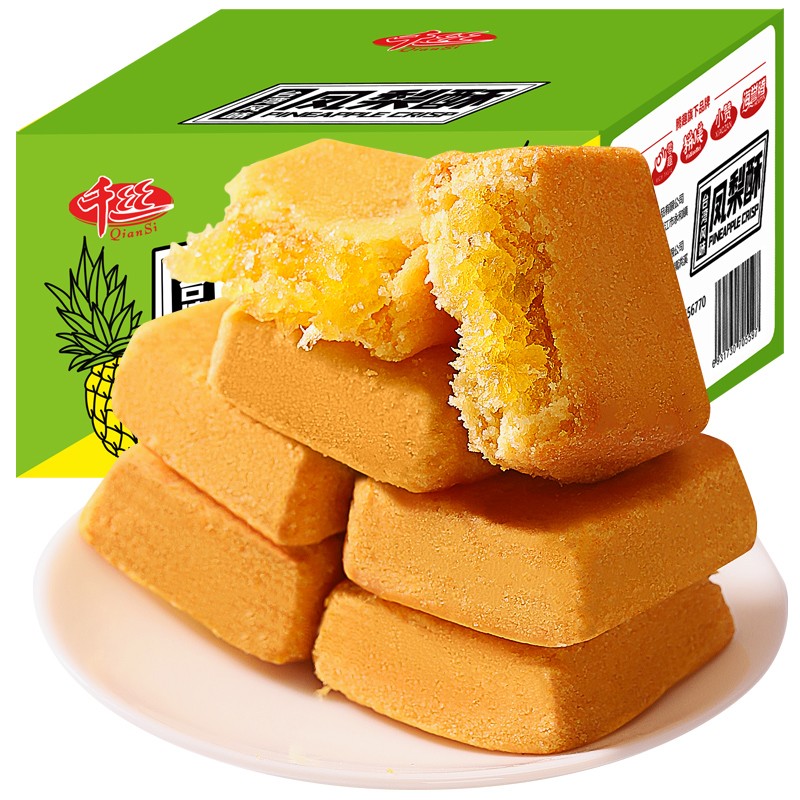 Traditional Chinese Snacks  Pineapple Shortcake Sandwich Biscuits Dessert Pastry Fruit Flavor Crisp Pie Cake