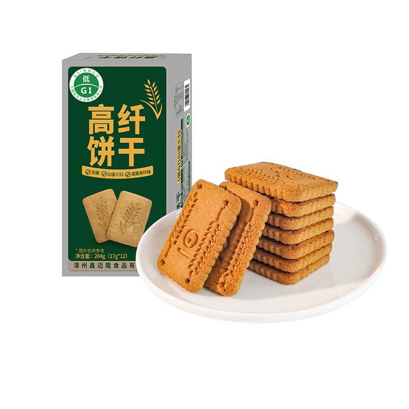 Healthy Low Carb Gluten Free Cookie Friendly Ketogenic Dessert Halal Biscuits and Cookies