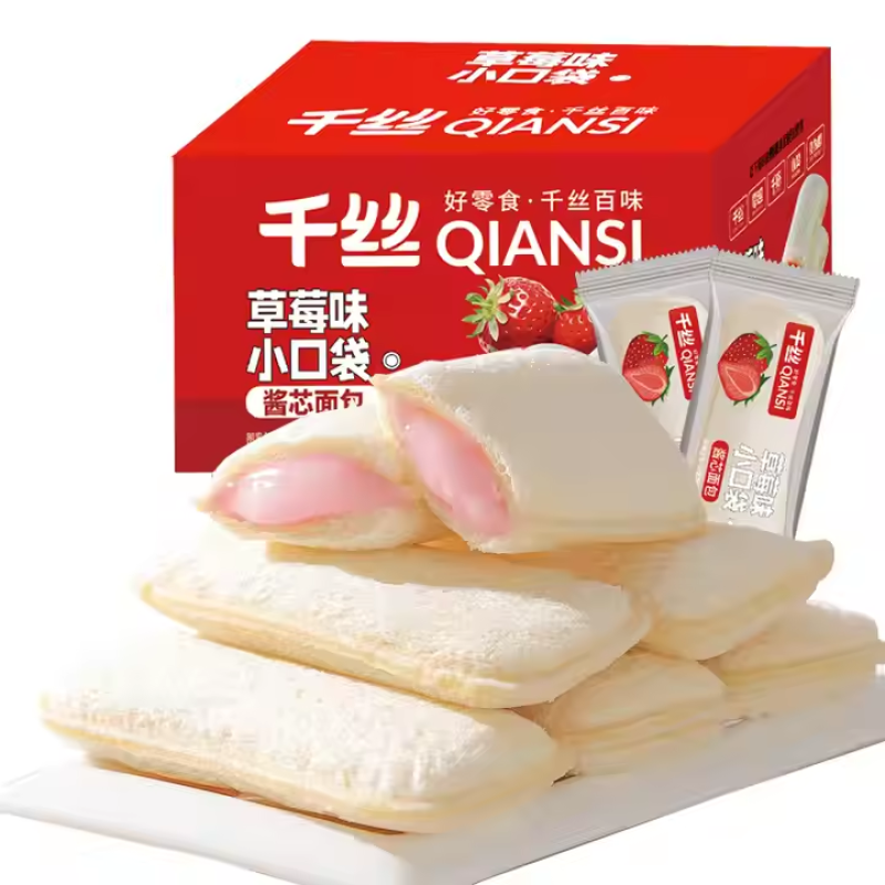 2025 New Arrival Soft Sweet Strawberry Flavor Cream Sandwich White Bread Toast Breakfast Snacks Bread Pocket with Creamy Filling