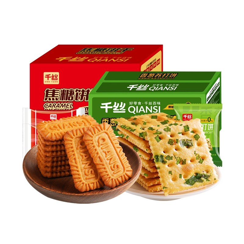 Whole Wheat Soda Cracker Halal Certified Biscuit Cracker Chips Soda Cheese Sandwich Biscuits Cookies Shallot Soda Cake