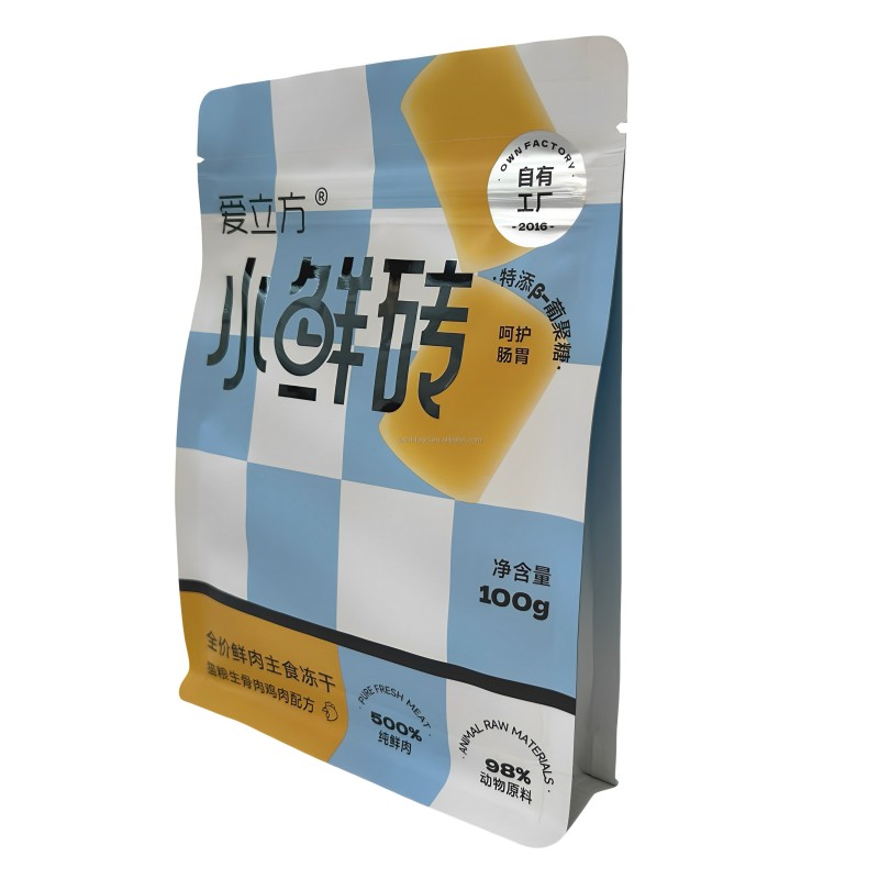 Airtight Zip Lock Aluminum Foil Mylar Packaging Bags Tear Notch for Food Coffee Beans Potato Chips Pizza Gravure Printing