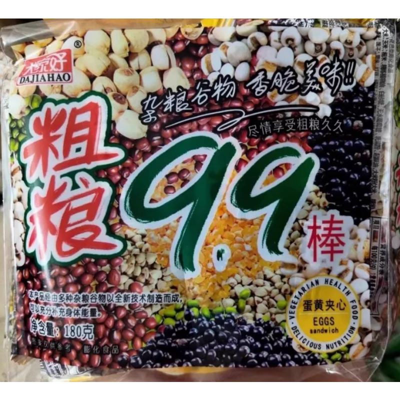 Casual Snacks Small Independent Packaged Coarse Grain Stick Egg Yolk Peanut Seaweed Sandwich Soft Sweet Corn Halal Certified