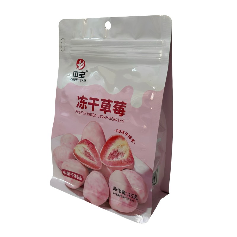 Airtight Zip Lock Aluminum Foil Mylar Packaging Bags Tear Notch for Food Coffee Beans Potato Chips Pizza Gravure Printing