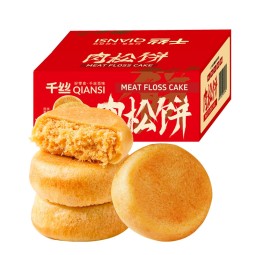 Healthy Low Sugar Moon Cake Meat Floss Pie Nutritious Dessert Bread and Sandwich Pastry for Pastry Lovers