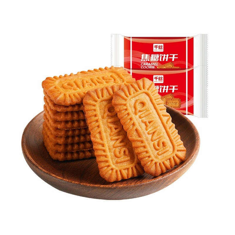 Halal Crispy Original Chocolate Flavor Cracker Wholesale Low Fat Caramel Digestive Biscuit Vegan Cookies