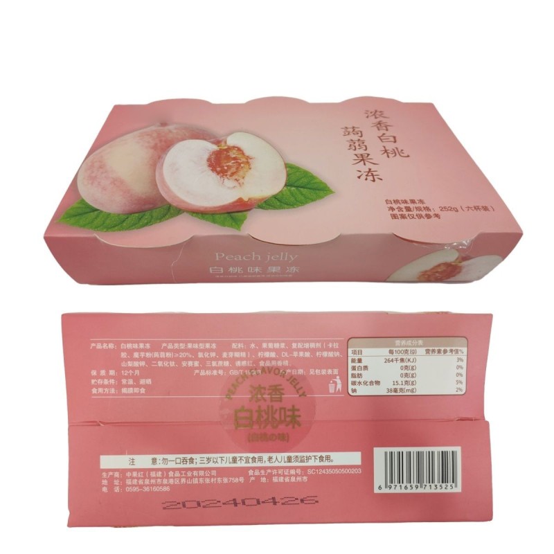 Boxed White Peach and Mango Flavored Jelly Snacks Fruity Cup-Packaged Souvenirs and Wedding Gifts Bulk Gift Boxes Wholesale