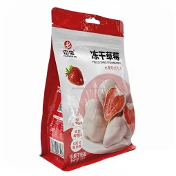 Airtight Zip Lock Aluminum Foil Mylar Packaging Bags Tear Notch for Food Coffee Beans Potato Chips Pizza Gravure Printing