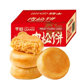 No Sugar Round Cake Pie Exotic Snack Cake Cookies Softcake Product Chinese Pastry with Filling