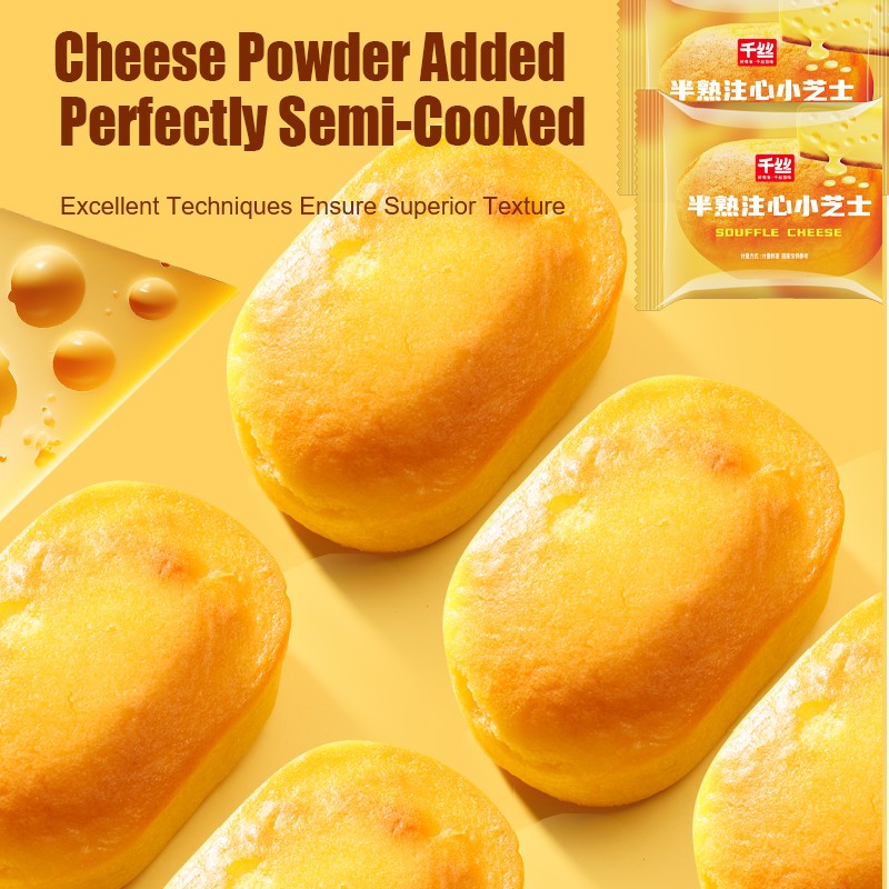 Wholesale 0 Trans Fats Cheese Cake Salad Sauce Stuffed Cake  Breakfast Snacks Pastry Casual Food Snacks Dessert