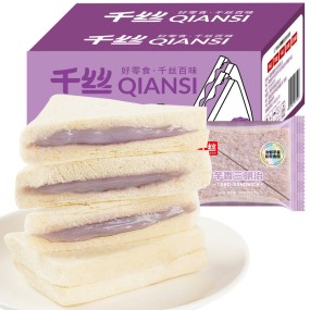 Wholesale Soft Taro Sandwich Toast Stuffed Sandwich Packed White Bread  Breakfast Toasts Sandwich